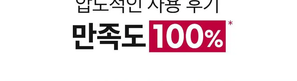 [수분볼륨] 오디드 데미지 케어 리커버 샴푸 500ml (온) 상세페이지 26